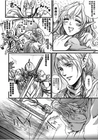 (COMIC1☆9) [Flieger (Ten)] Kitaku Keibiin [Chinese] [佳奈助汉化组]