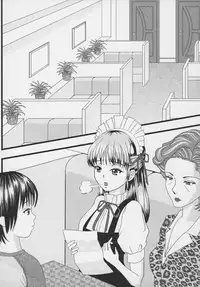 Otokonoko Jidai Vol. 7