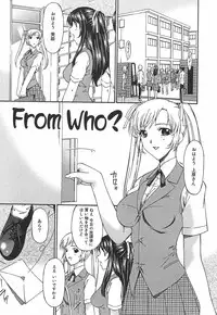 [Bai Asuka] Koukotsubishuu