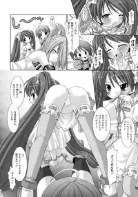 Comic Unreal 2007-10 Vol. 9