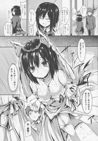 COMIC Unreal 2016-06 Vol. 61