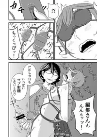 [Otokonoko to Onnanoko (Sasaki Saki)] Akogare no Senpai ni ~Futari no Bitch Jigoku!~