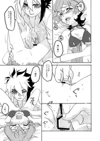 [himKa (simO)] Coquettish Cerise (Yu-Gi-Oh! Zexal) [Digital]