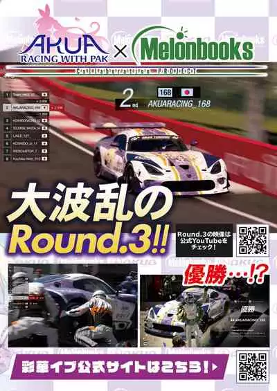 [Melonbooks] Gekkan Uribou Zakka Ten 2021-04-02 Goro Hakkougou [Digital]