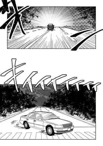 saigo no Yellow field | 最后的Yellow Field 1-2