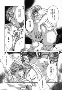 [Anthology] Kindan Kanin Vol.08 ～ Gibo Youjo Soukan ～