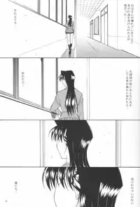 (C63) [Kopikura (Kino Hitoshi, Yokoshima Takemaru)] F.L.O.W.E.R Vol. 03 (Detective Conan)