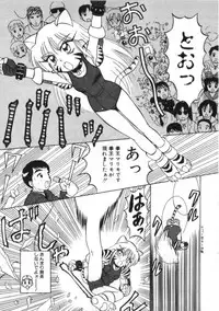 [Kira Boshi] Kenou Marimo