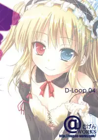 [Mugen@works (Akiduki Akina)] Ware wa Tomodachi Nado Iranu | Friends are not a necessity (Boku wa Tomodachi ga Sukunai) [English] [Rin] [Digital]