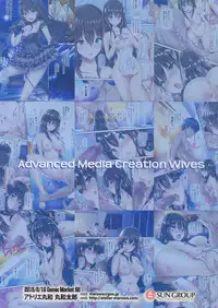 (C88) [Atelier Maruwa (Maruwa Tarou)] Oku-sama wa iDOL -Shibuya Rin Hen- (THE IDOLM@STER CINDERELLA GIRLS)