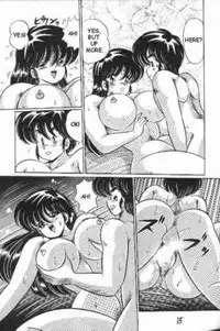 [Watanabe Wataru] Naisho ni Shite ne | Make it secret (English)