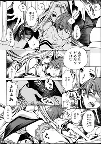 COMIC Penguin Club Sanzokuban 2013-06