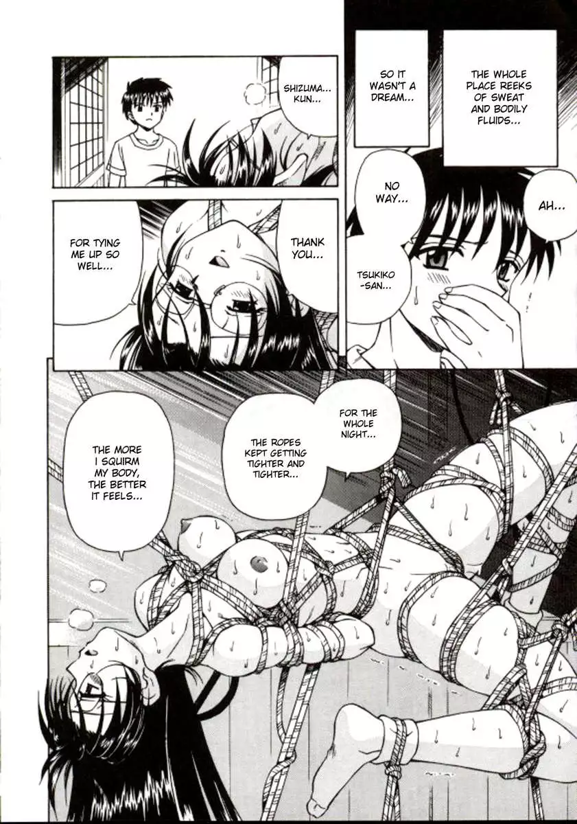 Shiro wo Suu Nawa