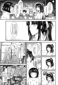 [TANA] Oyomesama Honey Days Ge