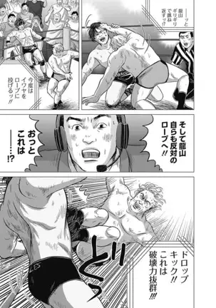 Olympia Kyklos Vol. 01-04