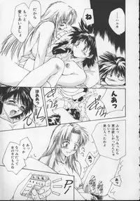 [Nishiki Yoshimune] Sand Cruiser