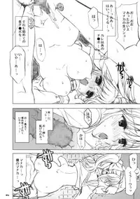 (COMIC1☆4) [Neko-bus Tei (Shaa)] Seifuku ga Niau Suteki na Kanojo 2 Manaka (Love Plus)