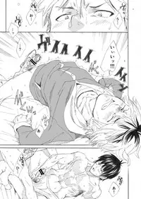 [Eichi Jijou (Takamiya)] Ebitai Propose