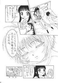 [Dark Stars (Miura Takehiro)] Gunyou Mikan Vol. 14 (Various)