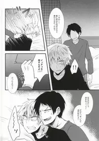 (SUPER23) [Mizutama (Saari)] Futanari-san (Kuroko no Basuke)