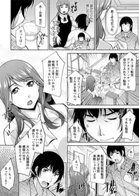 [zen9] Kamisama ni Onegai Ch.1-6 [Digital]