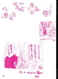 [Hariko no Tora (Midoh Torako)] BYAKKA (One Piece) [Digital]