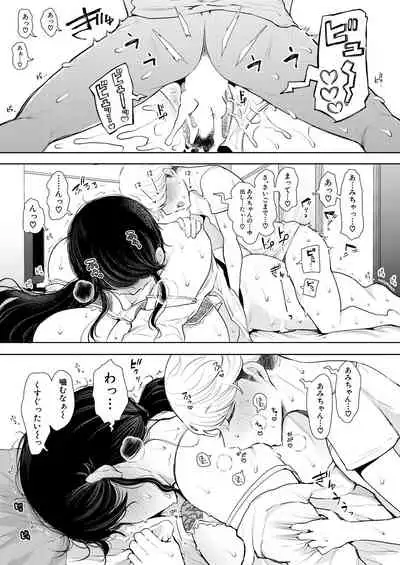 COMIC Mugen Tensei 2021-11