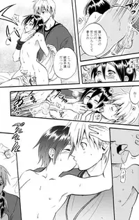 (Shota Scratch 3) [Rorororomo (Various)] Shounen Iro Zukan 6 ~Namida Shounen~