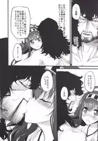 [Marked-two (Suga Hideo)] Marked girls Collection Vol.1 (Kantai Collection -KanColle-) [Digital]