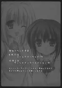 (SC40) [Hinakan (Kirishima Hinata)] Tama-chan ni Keshikaran Koto wo Oshiechau Hon (Bamboo Blade)