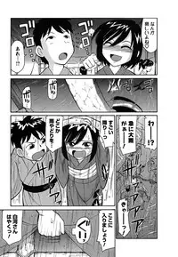 [Charlie Nishinaka] Cheers! 5