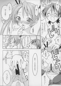 (CSP4) [FruitsJam (Mikagami Sou)] Ura Mahou Sensei Jamma! Soushuuhen 1+ (Mahou Sensei Negima!)