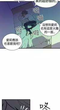 缝隙 Chinese Rsiky