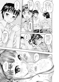 Jun-ai Kajitsu 2010-11 Vol.31 [Digital]