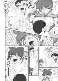 [Anthology] Girl's Parade Scene 3 (Various)