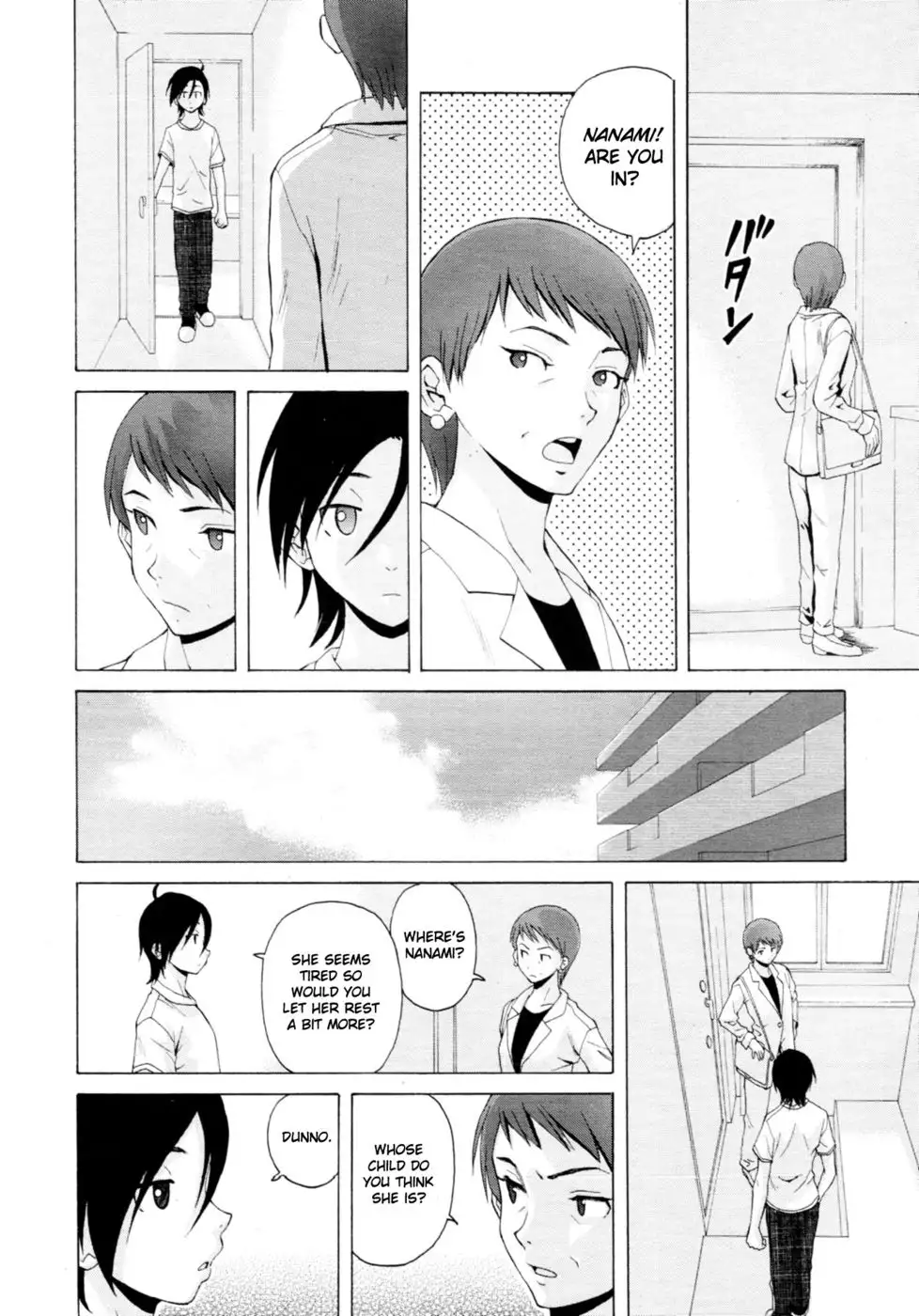 Sense of Values of Wine - Ch.5