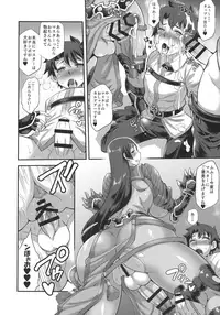 (C92) [Musashi-dou (Musashino Sekai)] Shota Master to Futanari Chaldeax (Fate/Grand Order)