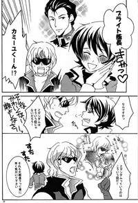 (C68) [Kougaitenshi (Kozeni)] REPLAY 108 Sairoku Bon (Zeta Gundam, Mobile Suit Gundam Char's Counterattack)