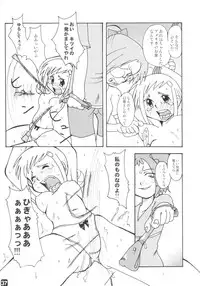 (C65) [Shisshin Chuudoku (Ayumi Tooru, Itou, Neko Gunsou)] fujisaku (Ojamajo Doremi)