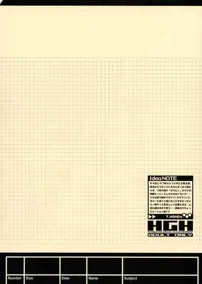 [HGH (HG Chagawa)] Idea NOTE #08 (Bishoujo Senshi Sailor Moon)