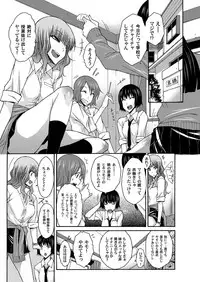 COMIC Magnum Vol. 27