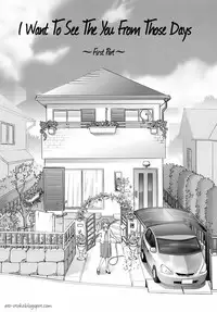 [Senke Kagerou] Sweet Life Please!! Ch. 1-8 [English] [Ero-Otoko]