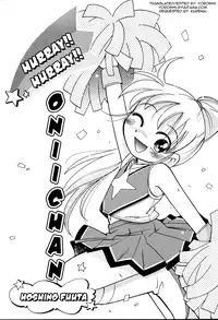 [Hoshino Fuuta] Hurray!! Hurray!! Onii-chan (Nakayoshi-chan Chapter 4) [ENG] [Yoroshii]
