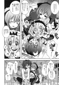 COMIC RiN 2007-10 Vol. 34