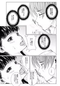 [Ichitomo Kazutomo] Bishoujo Idol o Muke 4 [Digital]