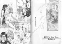 [Anthology] Girls Parade Special 2 (Final Fantasy 7)