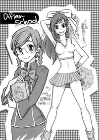 (C77) [PATRICIDE (John Sitch-Oh)] Hanasaku Otome yo Ana o Hore (Quiz Magic Academy)