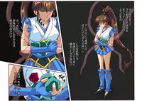 [Cyclone (Izumi Kazuya)] Rogue Spear 4 [Digital]