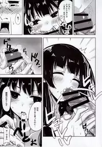 (C89) [amefurasy (harino646)] Isokaze to DoM Teitoku no Nichijou (Kantai Collection -KanColle-)