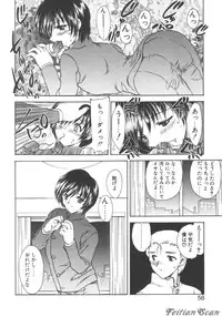 [Hiryuu Ran] Darling Darling